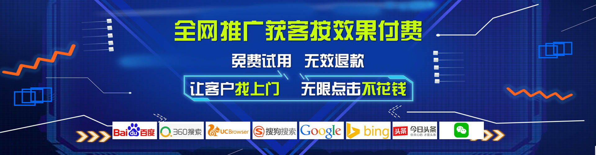 洛阳信息流平台