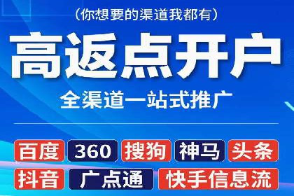 百度竞价推广运营的优化技巧：从数据看效果